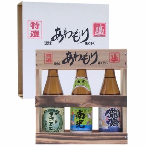 泡盛ミニチュア 味くらべ100ml×3本セット [飲み比べ / お土産 おみやげ / まさひろ 南光 龍泉]