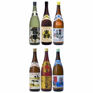 泡盛 山原(やんばる）の泡盛×6本セット [泡盛セット / 飲み比べ / 古里 山原くいな 珊瑚礁 国華 轟 羽地内海 / 1升瓶 一升瓶]