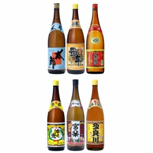 泡盛 宮古島の泡盛×6本セット [泡盛セット / 飲み比べ / ニコニコ太郎 豊年 菊之露 沖之光 宮の華 多良川 / 1升瓶　一升瓶 / みやこじま