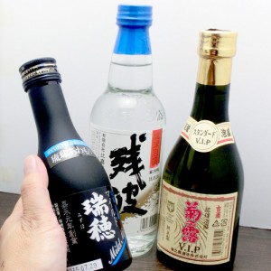 泡盛 飲み 比べ セットの通販｜au PAY マーケット