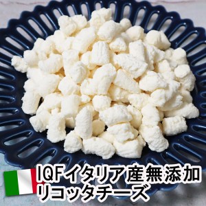 イタリア産グラナローロ社無添加リコッタチーズ1000g　ricotta cheese1kg