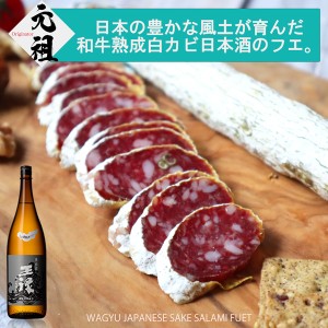 日本の豊かな風土が育んだ和牛熟成白カビ日本酒のフエ Originator japanese sake fuet