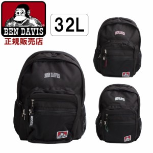 ベンデイビス BEN DAVIS リュック バックパック 大容量 撥水加工 メンズ レディース 男女兼用 bdw8300cl ラッピング不可