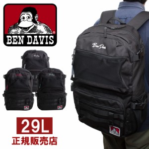 ベンデイビス BEN DAVIS リュック バックパック 大容量 デイパック 撥水加工 メンズ レディース 日本正規品 bdw8323 ラッピング不可グ不