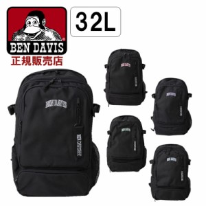 ベンデイビス BEN DAVIS リュック バックパック デイバッグ ビジネス 通勤 通学 大容量 メンズ レディース 男女兼用 bdw9272cl ラッピン