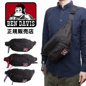 ベンデイビス BEN DAVIS ボディバッグ ウエストバッグ ワンショルダー 大容量 日本正規品 bdw9346 ラッピング不可 ネコポスでお届け