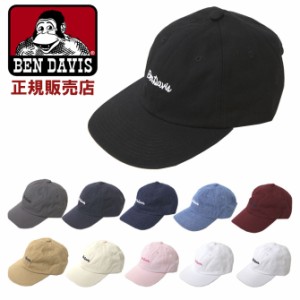 ベンデイビス BEN DAVIS 帽子 キャップ  フリーサイズ 綿 メンズ レディース ユニセックス 男女兼用 日本正規品 bdw9433 ラッピング不可