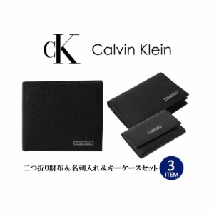 カルバンクライン Calvin Klein 二つ折り財布 名刺入れ カードケース キーケース セット BOX付