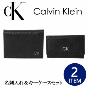 カルバンクライン Calvin Klein 名刺入れ カードケース キーケース セット BOX付