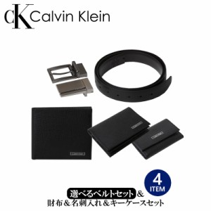 カルバンクライン Calvin Klein 二つ折り財布 ベルトセット 名刺入れ キーケース セット BOX付