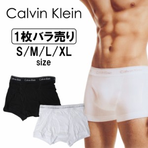 カルバンクライン Calvin Klein ボクサーパンツ バラ売り 1枚 下着 お試し メンズ nb4002 ラッピング不可 ネコポスでお届け