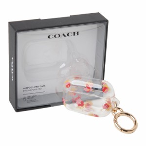 コーチ COACH キーリング フローラル プリント プラスチック AirPods Pro エアポッズ プロ ケース キーホルダー レディース c8564 fc8564