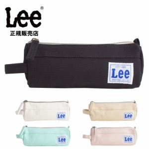 リー Lee ペンケース ペンポーチ マルチポーチ 筆箱 文房具入 レディース メンズ 0425908  ラッピング不可 ネコポスでお届け