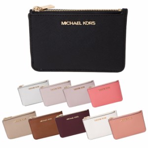 マイケルコース MICHAEL KORS コインケース ジェット セット トラベル レザー スモール 小銭入れ レディース 35f7gtvu1l