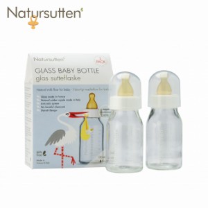 ナチュアスッテン NATURSUTTEN ガラス哺乳瓶 2本セット 110ml ボトル ガラス製 天然ゴム 赤ちゃん 新生児用 かわいい 日本正規品 eb20009