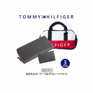 トミーヒルフィガー TOMMY HILFIGER ラウンドファスナー長財布 キーケース ミニボストンバッグ セット BOX付