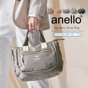 アネロ ショルダーバッグ トートバッグ レディース メンズ 斜めがけ 軽量 anello バッグ 2way トート ショルダー 通勤 通学 お出かけ 便