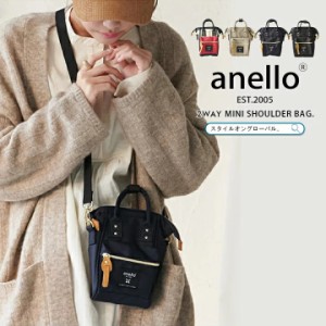 アネロ anello ショルダーバッグ レディース メンズ 斜めがけ 軽量 軽い ミニバッグ サブバッグ コンパクト 撥水 おしゃれ かわいい 2way