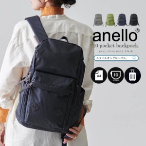 アネロ anello リュック レディース メンズ バッグ 10ポケット バックパック リュックサック 大容量 通勤 通学 旅行 デイパック A4 17L 