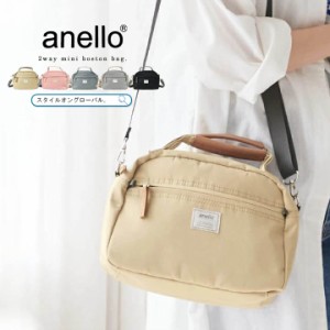 ショルダーバッグ アネロ anello バッグ 2way ボストンバッグ レディース メンズ 斜めがけ 軽量 ラウンド型 ショルダー 小さめ コンパク