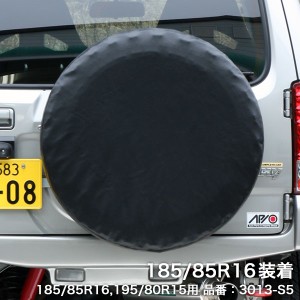 ジムニー アクセサリ タイヤカバー 黒無地 タイヤサイズ 185/85R16 & 195/80R15用 アピオ APIO