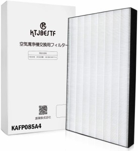 加湿空気清浄機交換用フィルターkafp085a4 ダイキン交換用集じんフィルター 空気清浄機用交換部品 品番：KAFP085A4