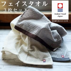 今治タオル 今治バスタオル バスタオル 国産 ブリーズ 日本製 薄手 吸水力 やわらか 今治 1枚 シンプル セール 1000均一 1000円ポッキ