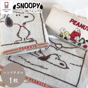 今治タオル スヌーピーの通販 Au Pay マーケット