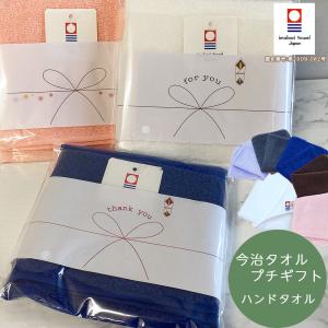 退職 お礼 プレゼント 女性の通販 Au Pay マーケット