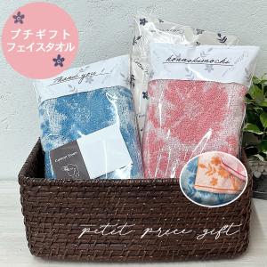 プチギフト 退職 おしゃれの通販 Au Pay マーケット