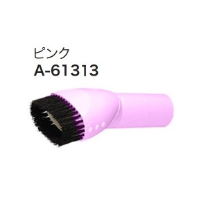 (マキタ) ラウンドブラシ A-61313 ピンク 充電式クリーナ 先端アタッチメント makita