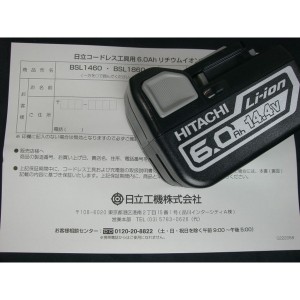 純正 2年間または充電回数1500回の保証付き 日立 リチウムイオンバッテリー BSL1460 14.4V 6.0Ah HiKOKI ハイコーキ 