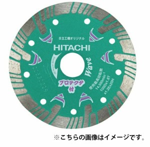 日立 ダイヤモンドカッター プロテクタタイプ 0032-4703 波形 外径180mm 穴径25.4mm 使用方法乾式 切れ味重視 (HiKOKI) ハイコーキ