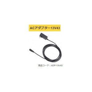 小型便 タジマ ACアダプター13V43 ADP-13V43 LEDワークライトR401専用ACアダプター TJMデザイン TAJIMA  169334  。