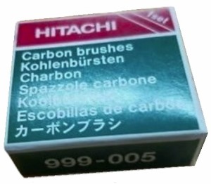 ゆうパケ可 (HiKOKI) カーボンブラシ 999005 普通カーボン 2個(1組)入 工機ホールディングス ハイコーキ 日立