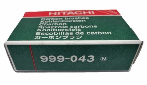 在庫 ゆうパケ可 HiKOKI カーボンブラシ 999043 普通カーボン 2個(1組)入 工機ホールディングス ハイコーキ 日立