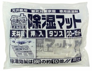 豊田化工 除湿マット 2kg 1坪用 除湿効果は炭の約10倍 シリカゲル 住調空間シリーズ _