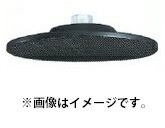 小型便 (HiKOKI) 面ファスナーパット マジック式 325488 パッド 外径150mm 材質:エラストマ(硬) 適用機種SP18VB・SP18VA・SP18・SP23 325