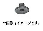 小型便 (HiKOKI) ホルダナット 944013 パッド 外径125・130mm用 適用機種SP13V・SP13・SP13SA 944-013 工機ホールディングス 日立 ハイコ