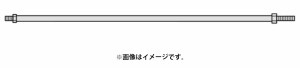 (HiKOKI) シャフト(A1) 981704 材質ステンレス 981-704 UM36DA用別売部品 かくはん機用 日立 ハイコーキ