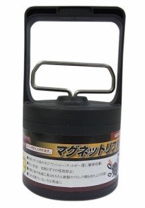 在庫 キャプテンツール マグネットリフター MGR-001 重量550g MGR-001(S) CAPTAIN TOOL