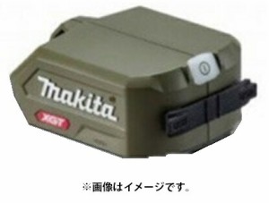 (マキタ) USB用アダプタ ADP001GO オリーブ 本体のみ スライド式 Li-ion 40Vmax用 JPAADP001GO 40V対応 makita