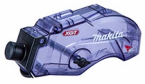 (マキタ) 大容量ダストボックス アッセンブリ 122A90-0 適用機種KS001G・KS002G makita