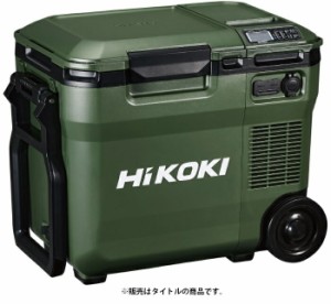HiKOKI コードレス冷温庫 UL18DC(WMG) フォレストグリーン 本体+バッテリー(BSL36B18) 14.4V・18V・36V対応 ハイコーキ 日立 大型商品