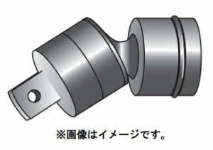 (HiKOKI) ユニバーサルジョイント 0099-2610 全長68.5mm 00992610 ハイコーキ