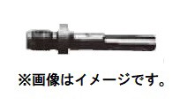 (HiKOKI) チャックアダプタ SDSプラス 303623 寸法66mm ロータリハンマドリル用 303-623 ハイコーキ 日立