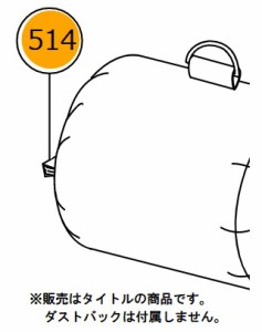 ゆうパケ可 (HiKOKI) クリップ 379566 ダストバッグ用 379-566 日立 ハイコーキ