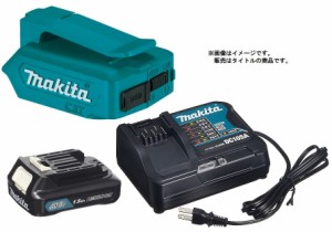 マキタ USB用アダプタ ADP06 DSH バッテリBL1015x1個+充電器DC10SA付 10.8Vスライドバッテリ対応 makita オリジナルセット品