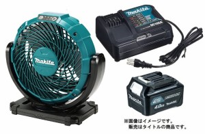 マキタ 充電式ファン CF100DSM 青 バッテリBL1040Bx1個+充電器DC10SA付 10.8Vスライド式バッテリ対応 makita オリジナルセット品