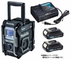 マキタ 充電式ラジオ MR002GB DSHX 黒 バッテリBL1015x2個+充電器DC10SA付 AC100V/10.8V/14.4V/18V/40Vmax対応 makita オリジナルセット